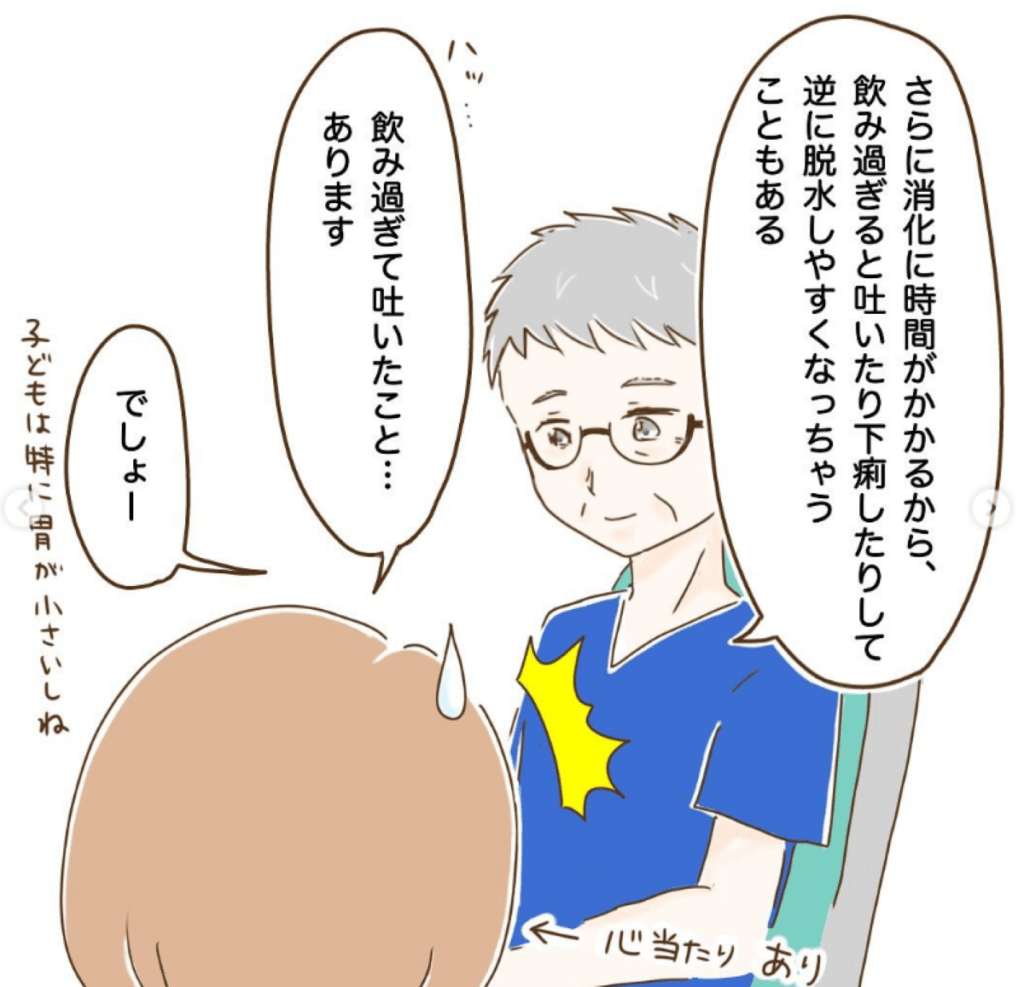 「まさかの理由で脱水になった話52」（＠maa.m850さんより提供）