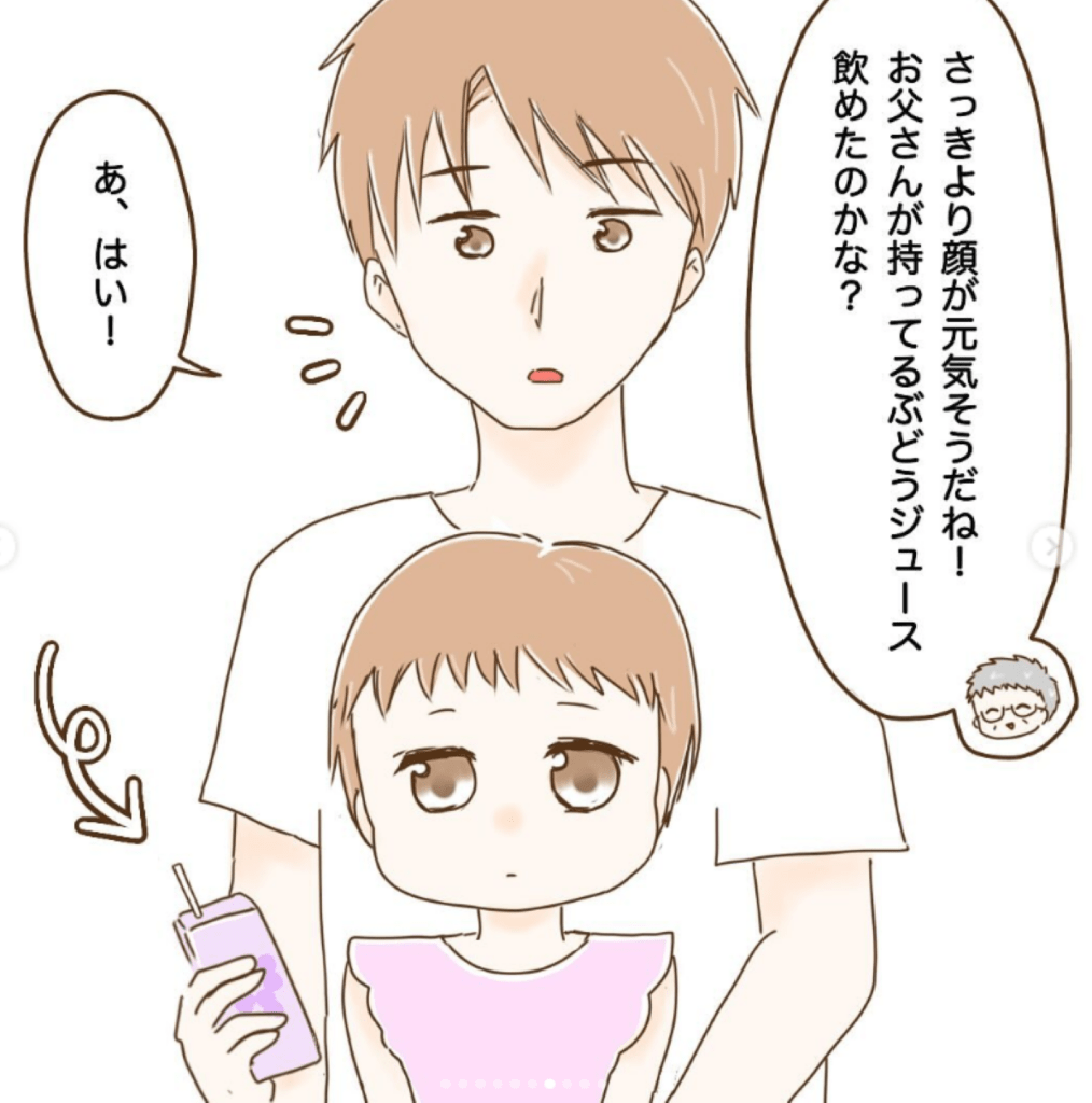 「まさかの理由で脱水になった話54」（＠maa.m850さんより提供）