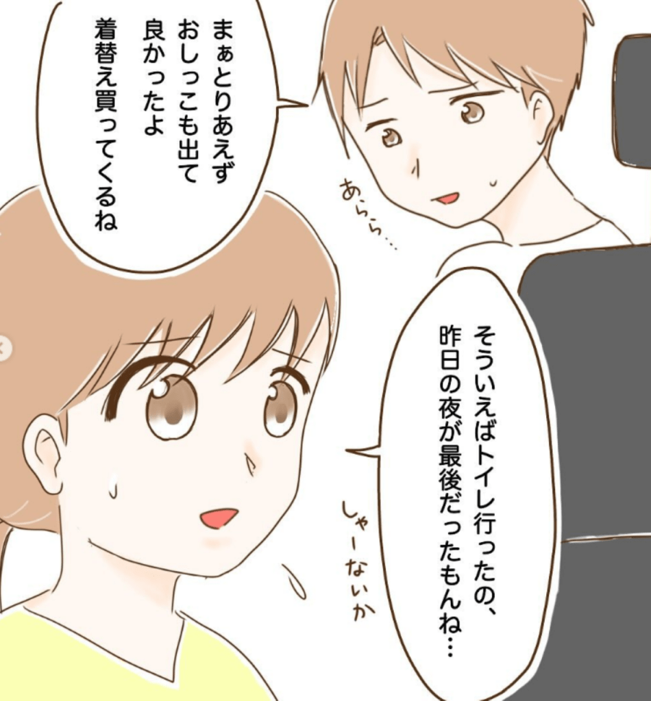 「まさかの理由で脱水になった話60」（＠maa.m850さんより提供）