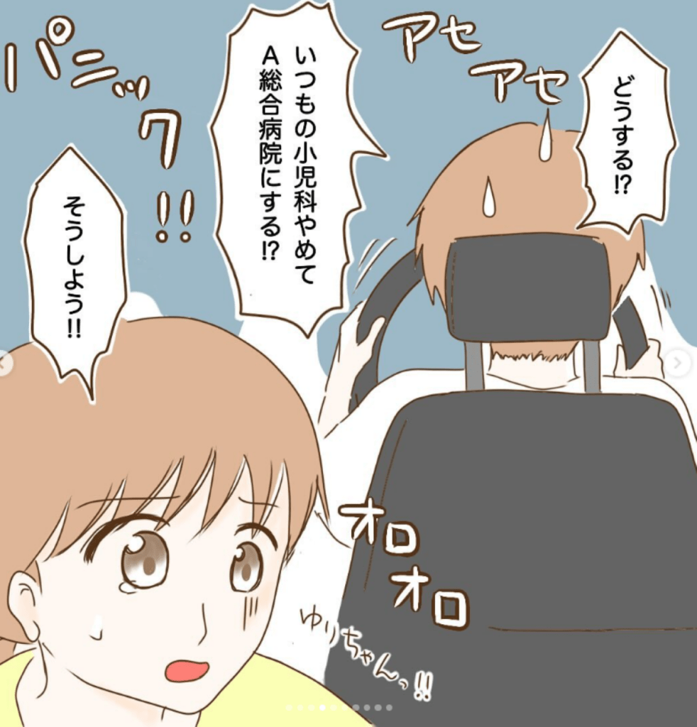 「まさかの理由で脱水になった話19」（＠maa.m850さんより提供）