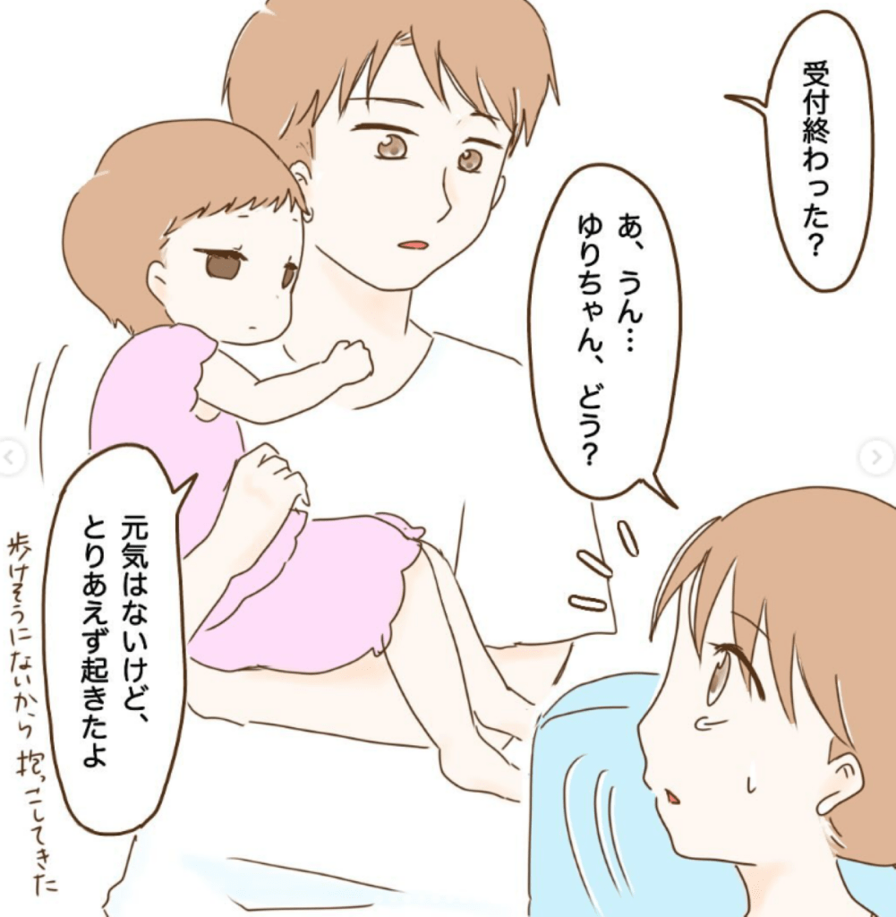 「まさかの理由で脱水になった話24」（＠maa.m850さんより提供）