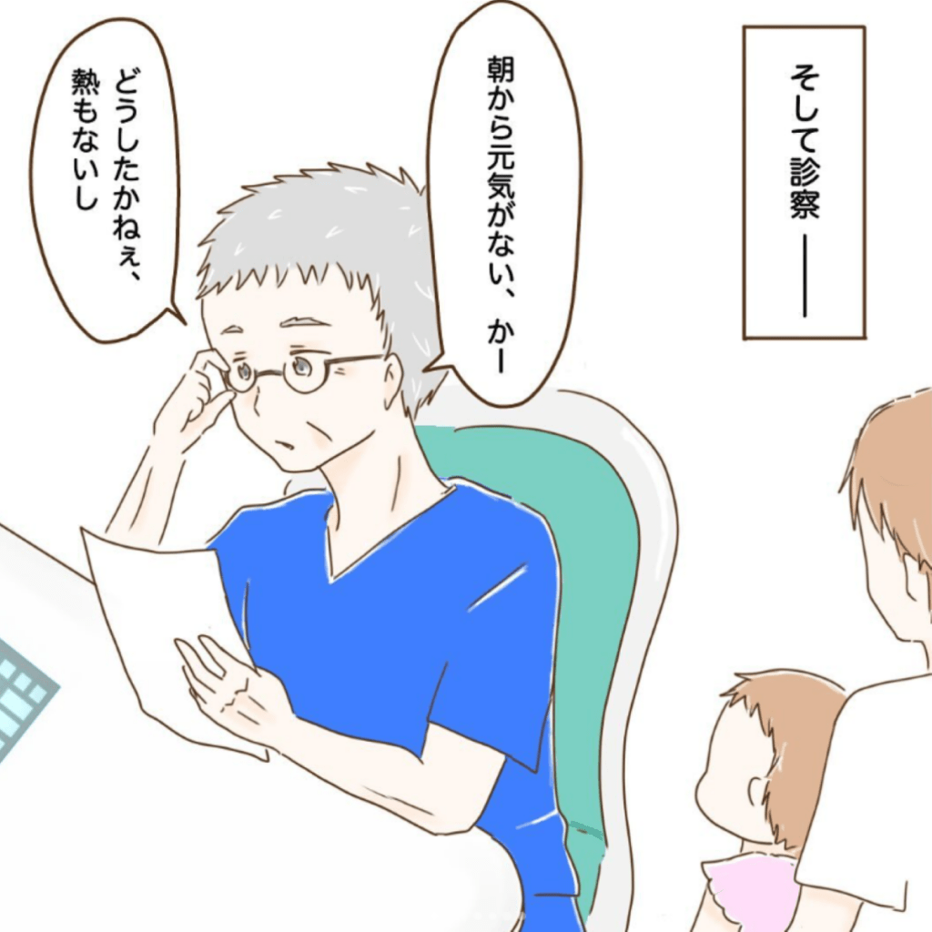 「まさかの理由で脱水になった話27」（＠maa.m850さんより提供）