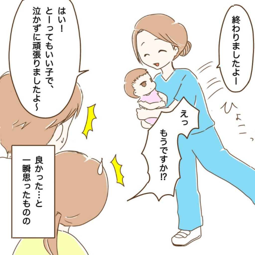 「まさかの理由で脱水になった話31」（＠maa.m850さんより提供）