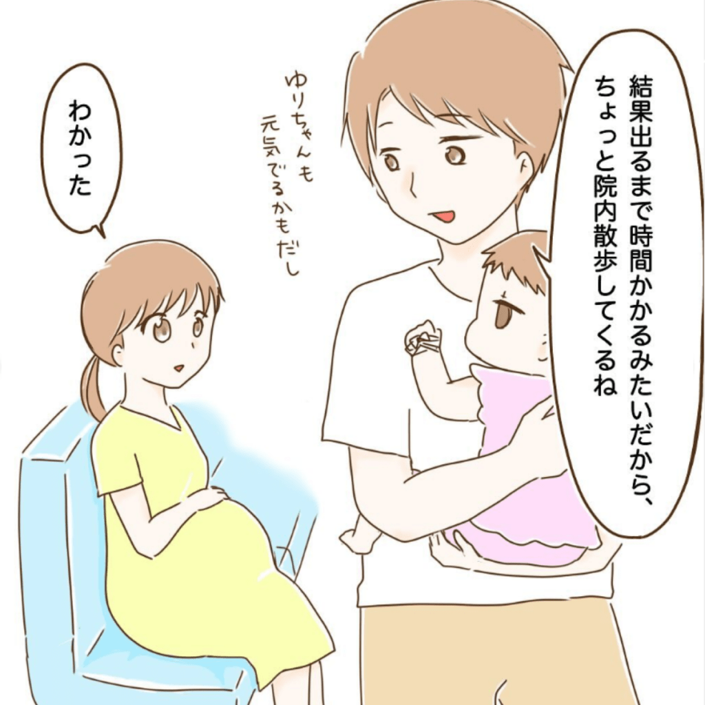 「まさかの理由で脱水になった話33」（＠maa.m850さんより提供）