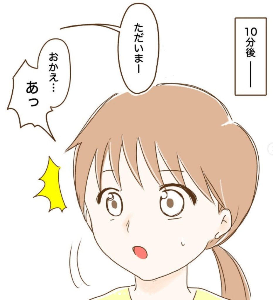 「まさかの理由で脱水になった話34」（＠maa.m850さんより提供）