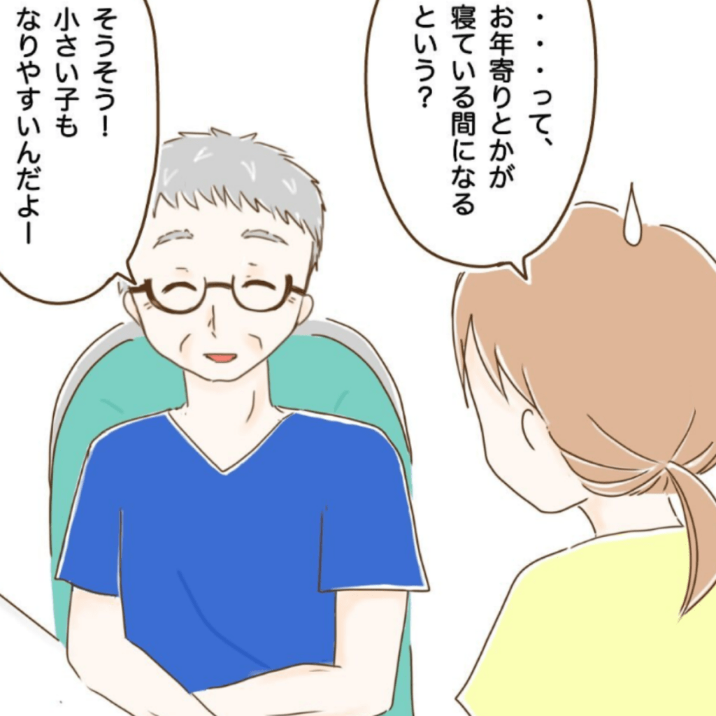 「まさかの理由で脱水になった話43」（＠maa.m850さんより提供）