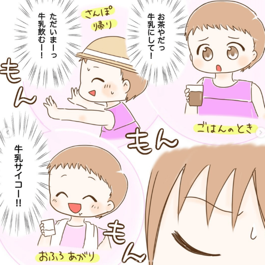 「まさかの理由で脱水になった話46」（＠maa.m850さんより提供）