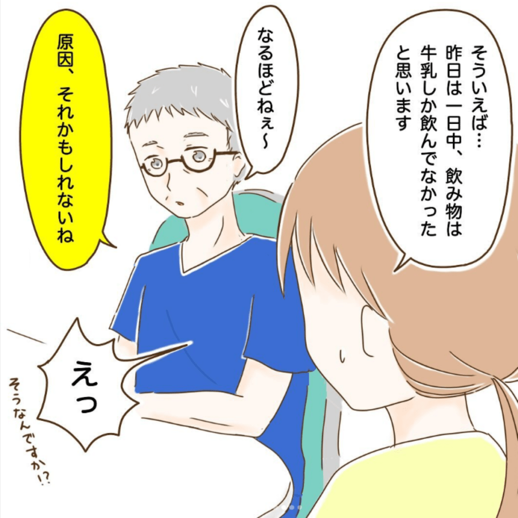 「まさかの理由で脱水になった話47」（＠maa.m850さんより提供）