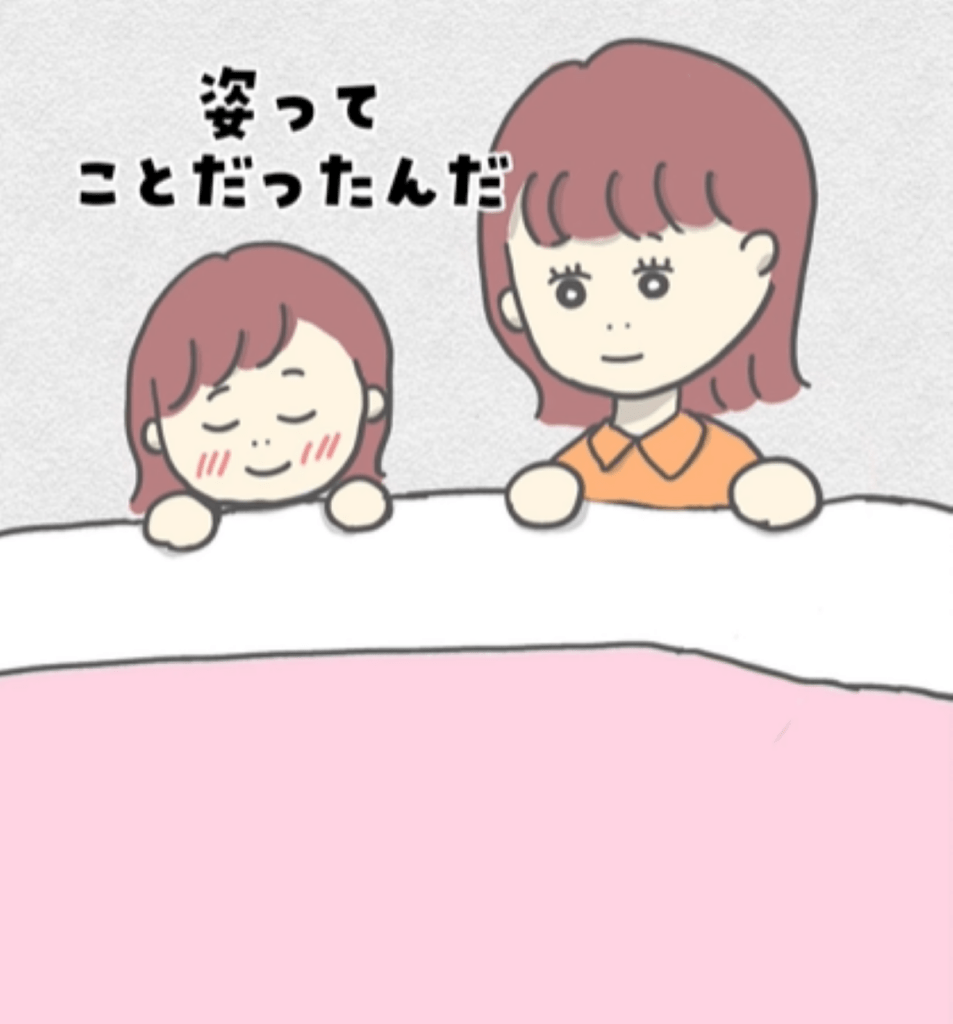 ママさん「自分を見てくれている姿だった…」（＠tomo.chiikuさんより提供）