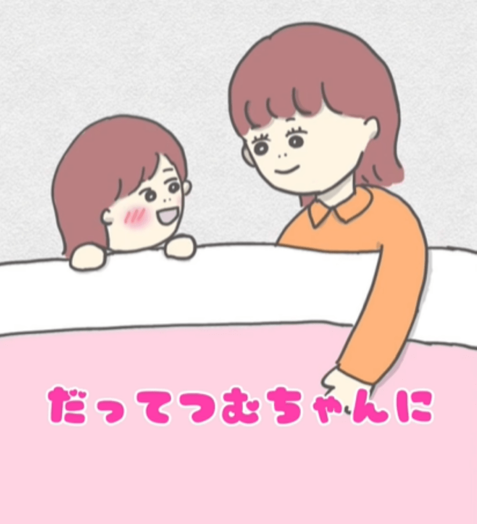 娘さん「だってつむちゃんに…」（＠tomo.chiikuさんより提供）