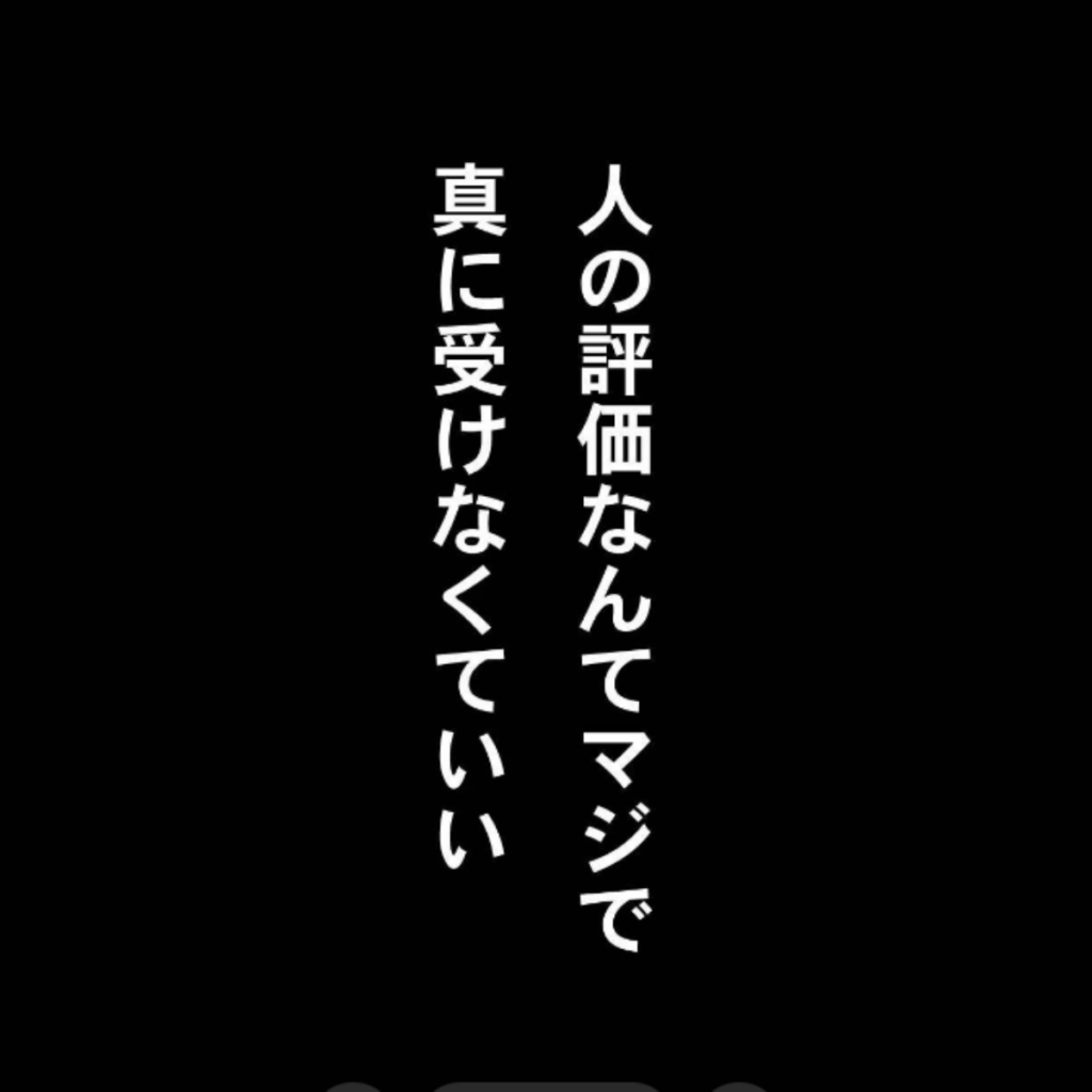 成功すれば全て正解になる㉘（なかじまひろゆきさんより提供）