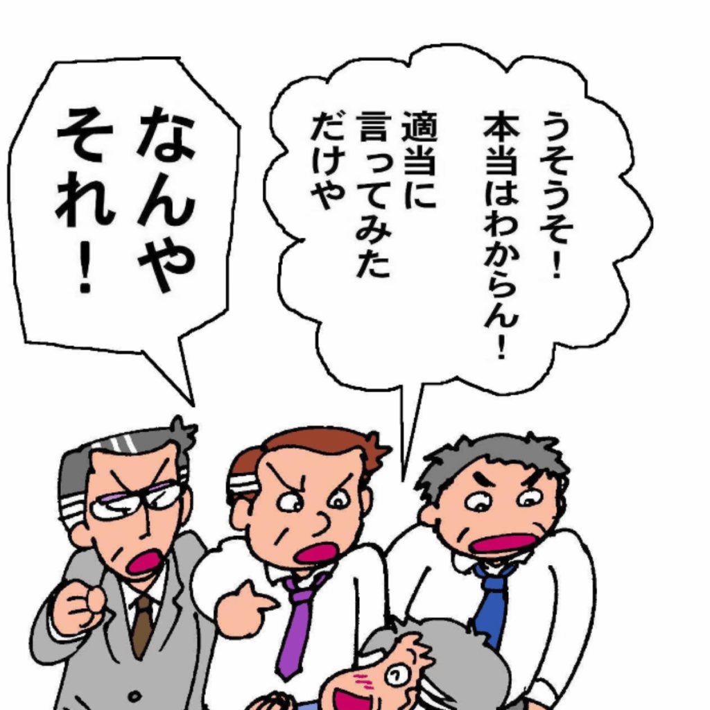 成功すれば全て正解になる㉖（なかじまひろゆきさんより提供）