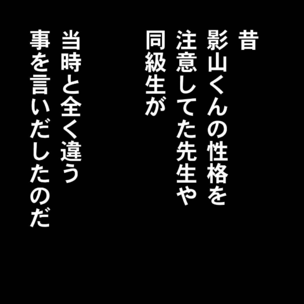 成功すれば全て正解になる⑳（なかじまひろゆきさんより提供）