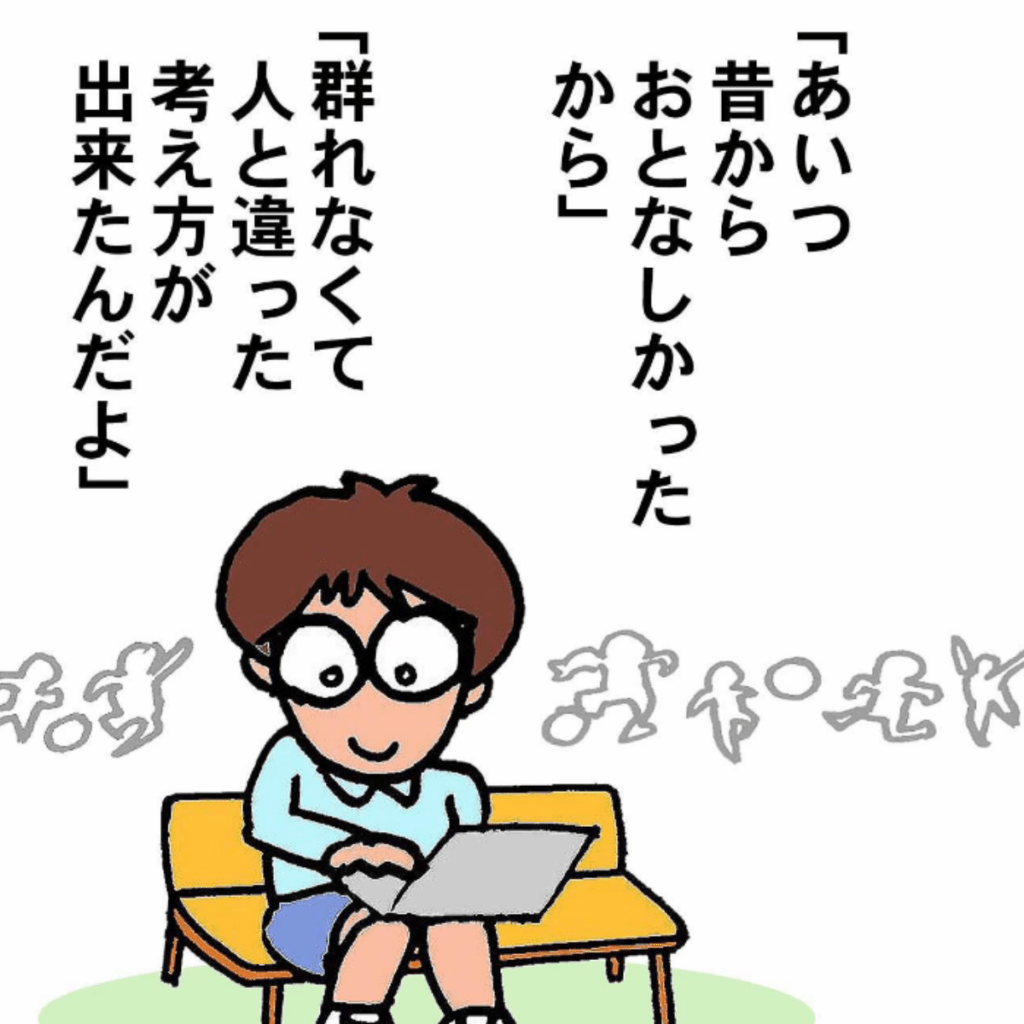 成功すれば全て正解になる⑱（なかじまひろゆきさんより提供）