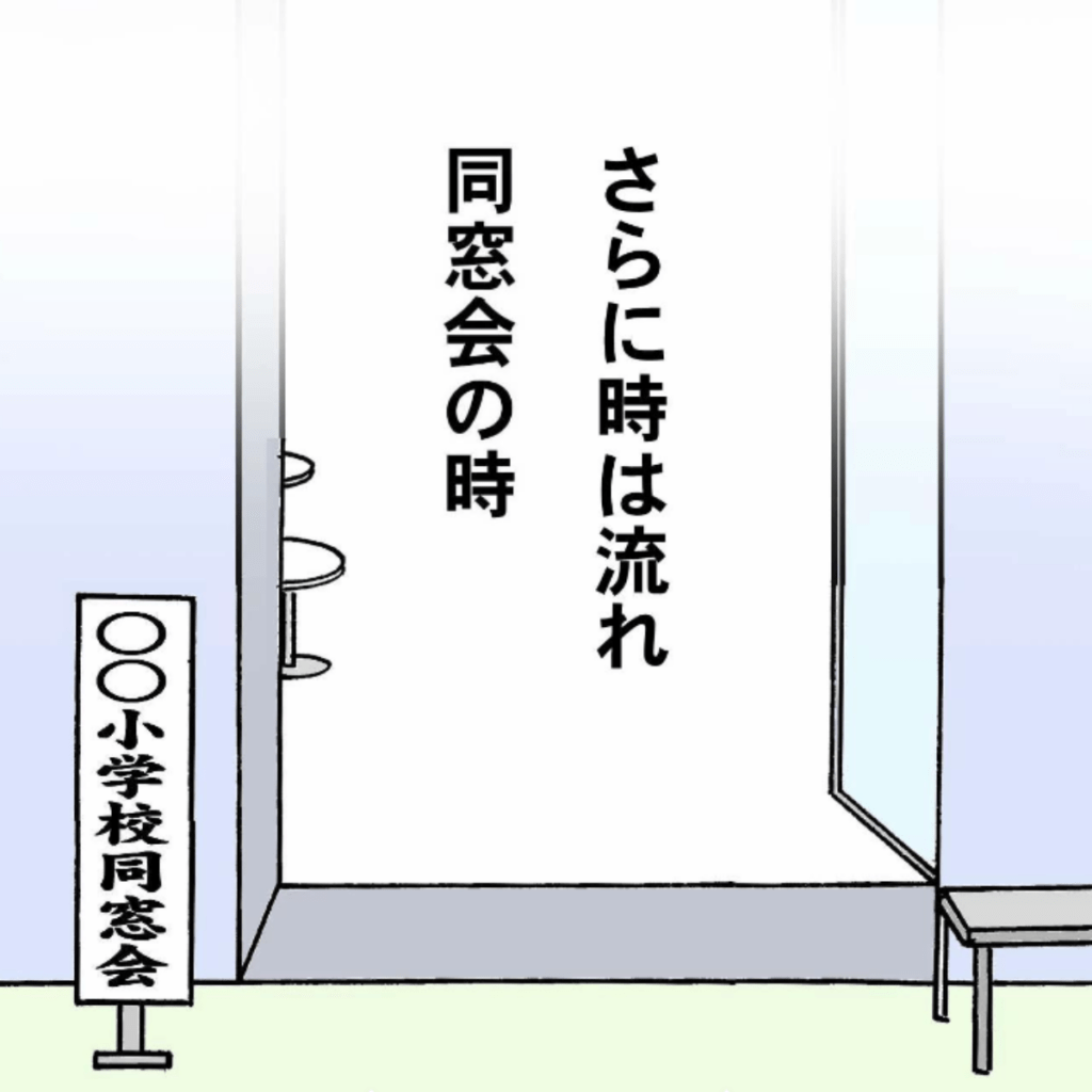 成功すれば全て正解になる⑯（なかじまひろゆきさんより提供）