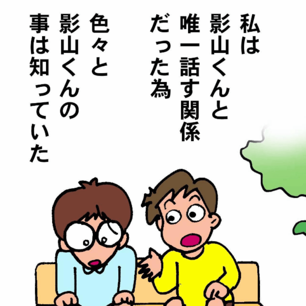 成功すれば全て正解になる⑫（なかじまひろゆきさんより提供）