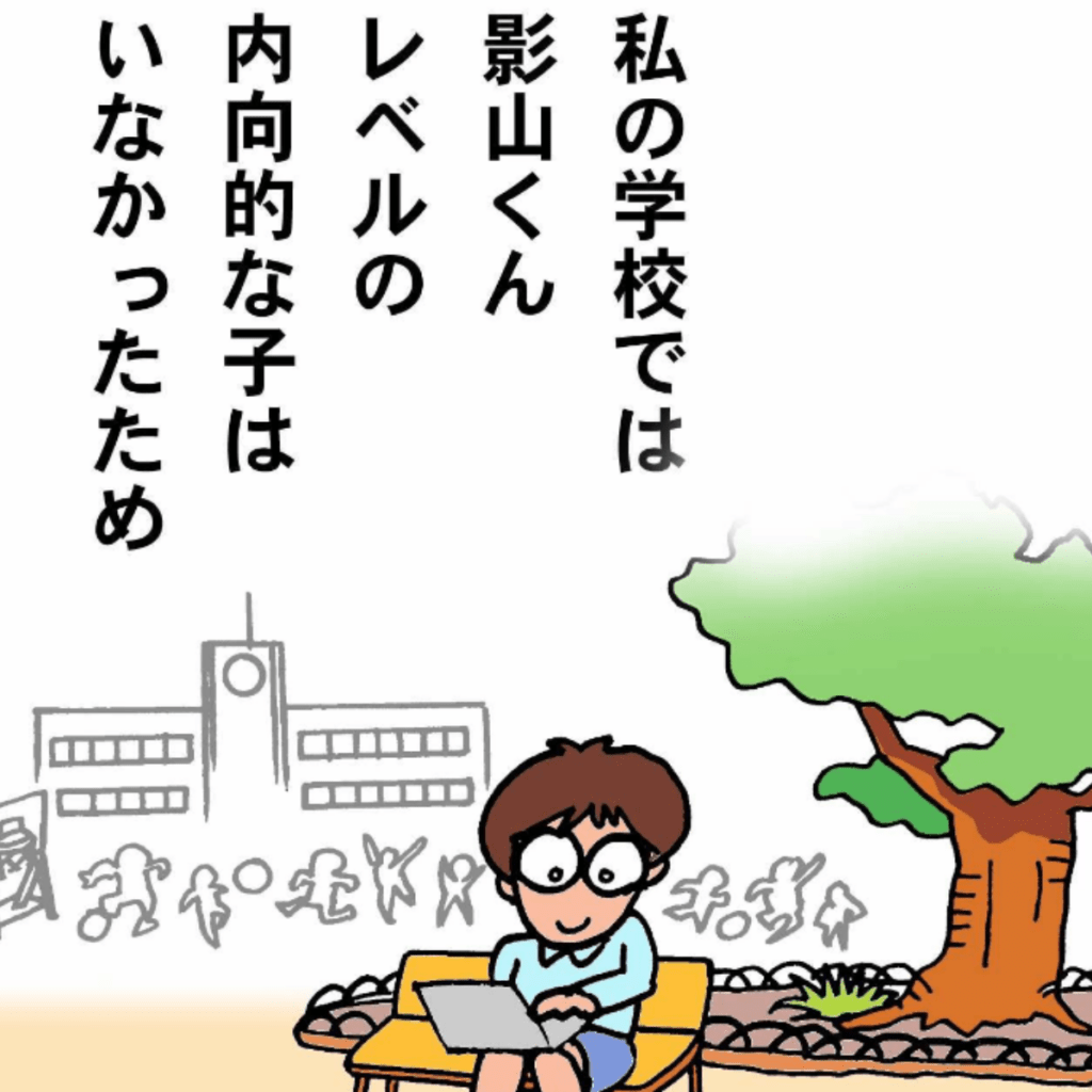 成功すれば全て正解になる⑦（なかじまひろゆきさんより提供）