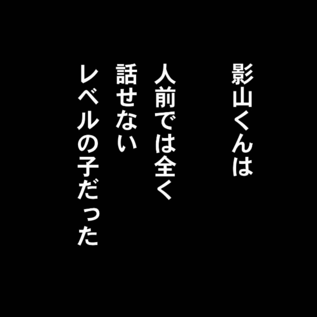 成功すれば全て正解になる⑥（なかじまひろゆきさんより提供）