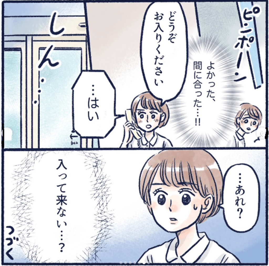 『新生児Mちゃんのお看取り⑥』（＠nursesenkaさんより提供）