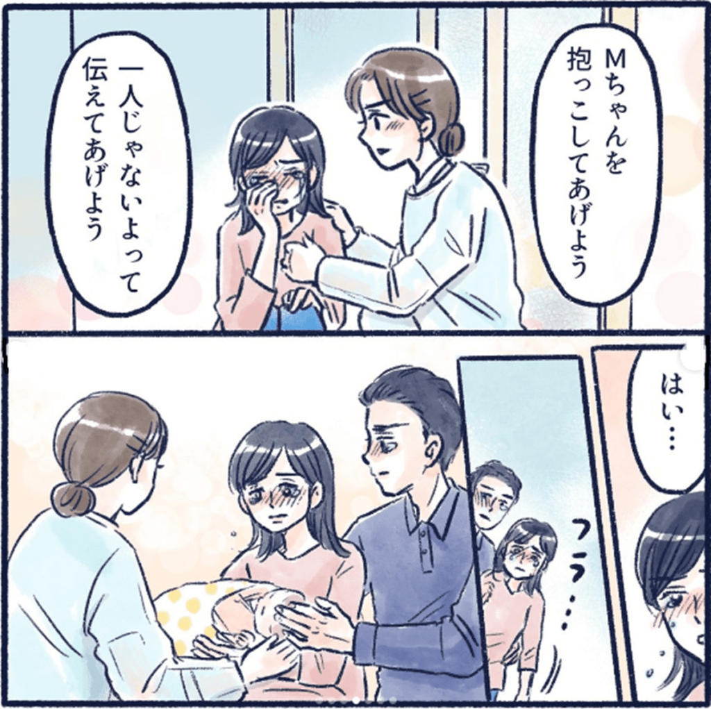 『新生児Mちゃんのお看取り後編④』（＠nursesenkaさんより提供）