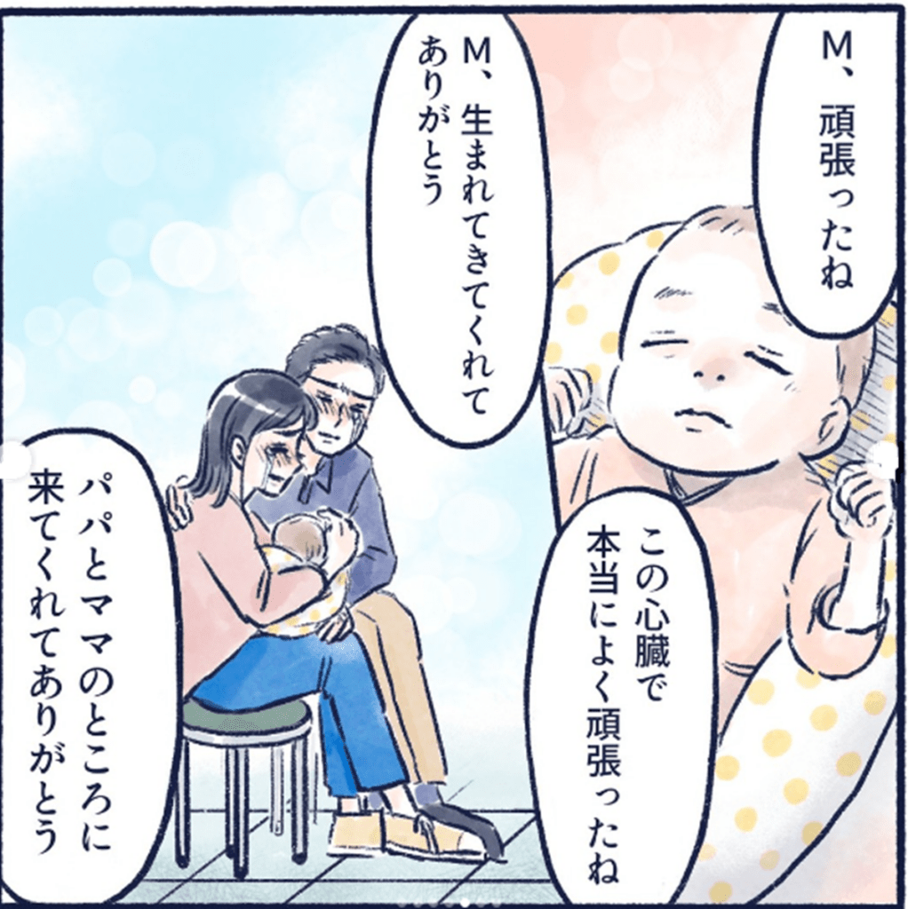 『新生児Mちゃんのお看取り後編⑤』（＠nursesenkaさんより提供）