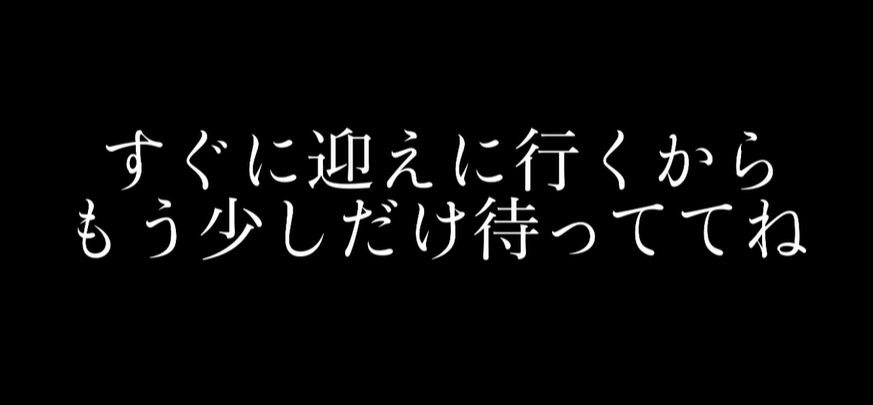 迎えに行く準備をしに戻ります（@animals_jpさんより提供）