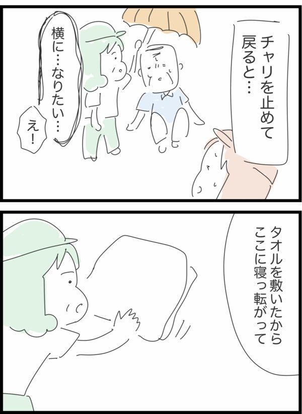 「人生で初めて救急車を呼んだ話」⑱（@ageomaoさんより提供）