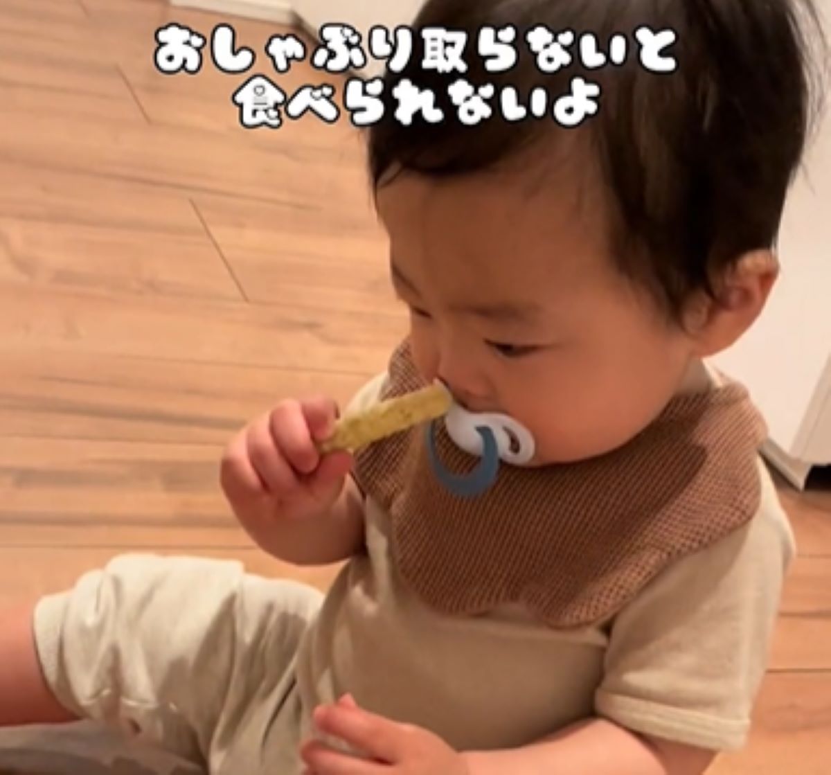 おしゃぶりしながらお菓子を食べようとする赤ちゃん　その方法に…「爆笑してしまいました」「面白すぎてリピート」の声