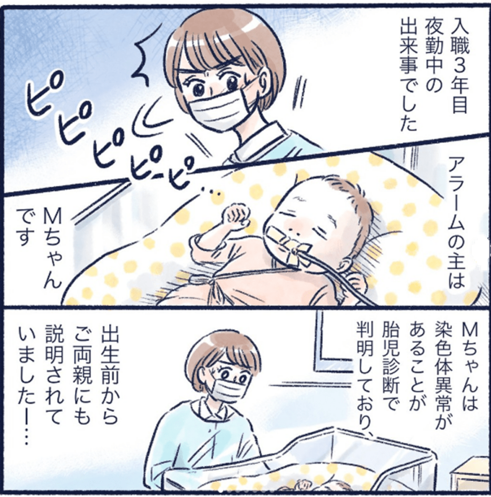 【マンガ13枚】新生児のお見送りの話