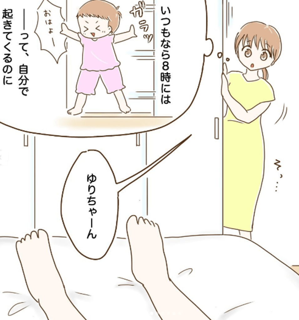 「まさかの理由で脱水になった話4」（＠maa.m850さんより提供）