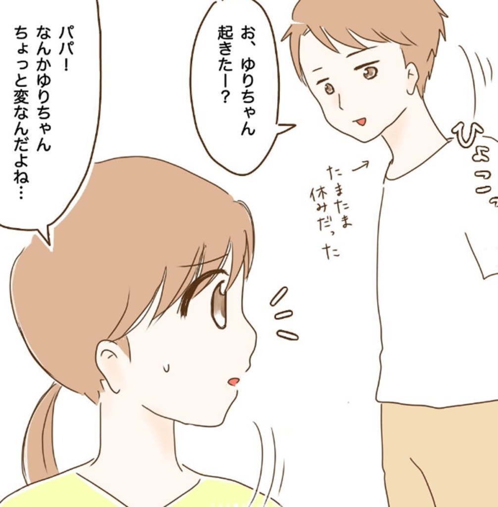 「まさかの理由で脱水になった話11」（＠maa.m850さんより提供）