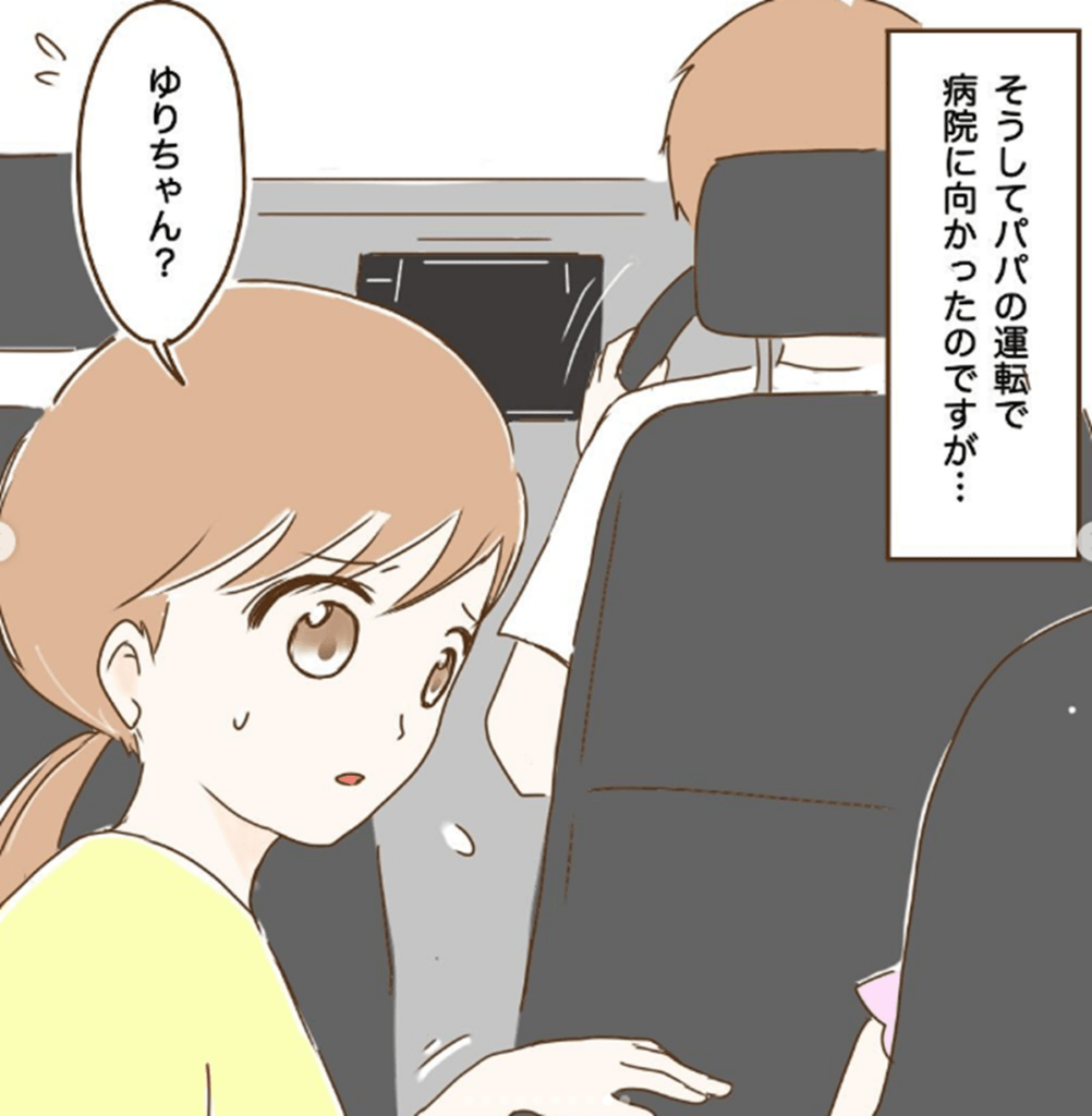 「まさかの理由で脱水になった話16」（＠maa.m850さんより提供）