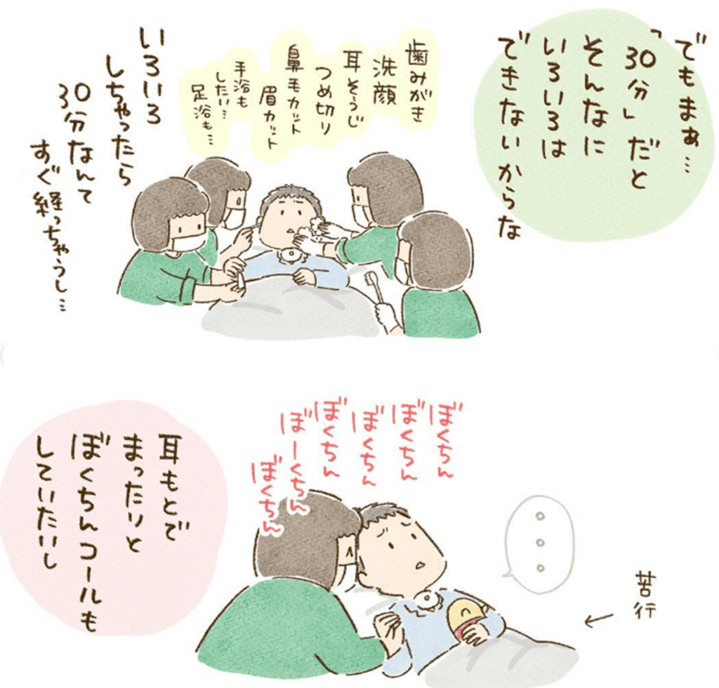 面会を喜ぶそらさん（＠soraeurecaさんより提供）