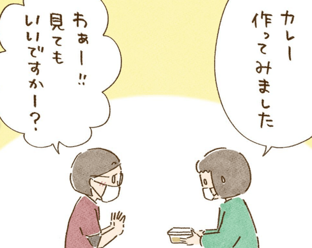 カレーを作ってきたそらさん（＠soraeurecaさんより提供）