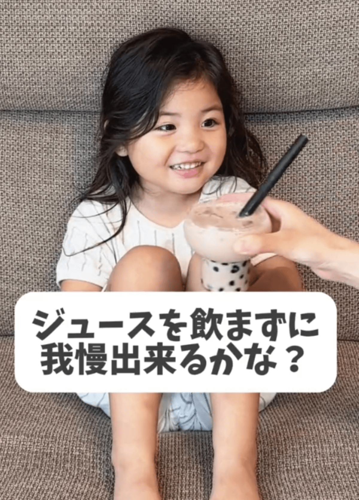 ママ「まだ飲んじゃだめだよ」ジュースを受け取った3歳娘。その後の様子に「かわいい」「おりこう」の声