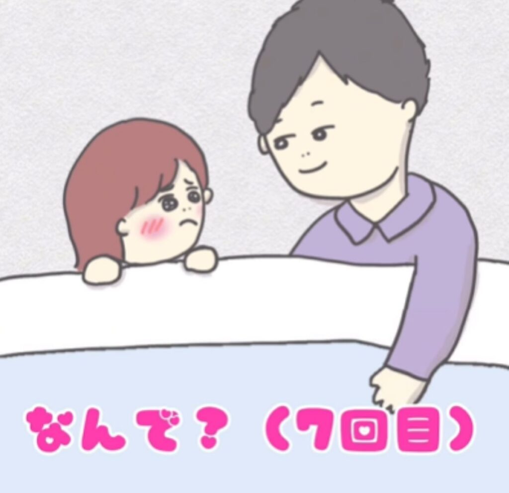 7回目の「なんで？」は泣きそうに…（＠tomo.chiikuさんより提供）