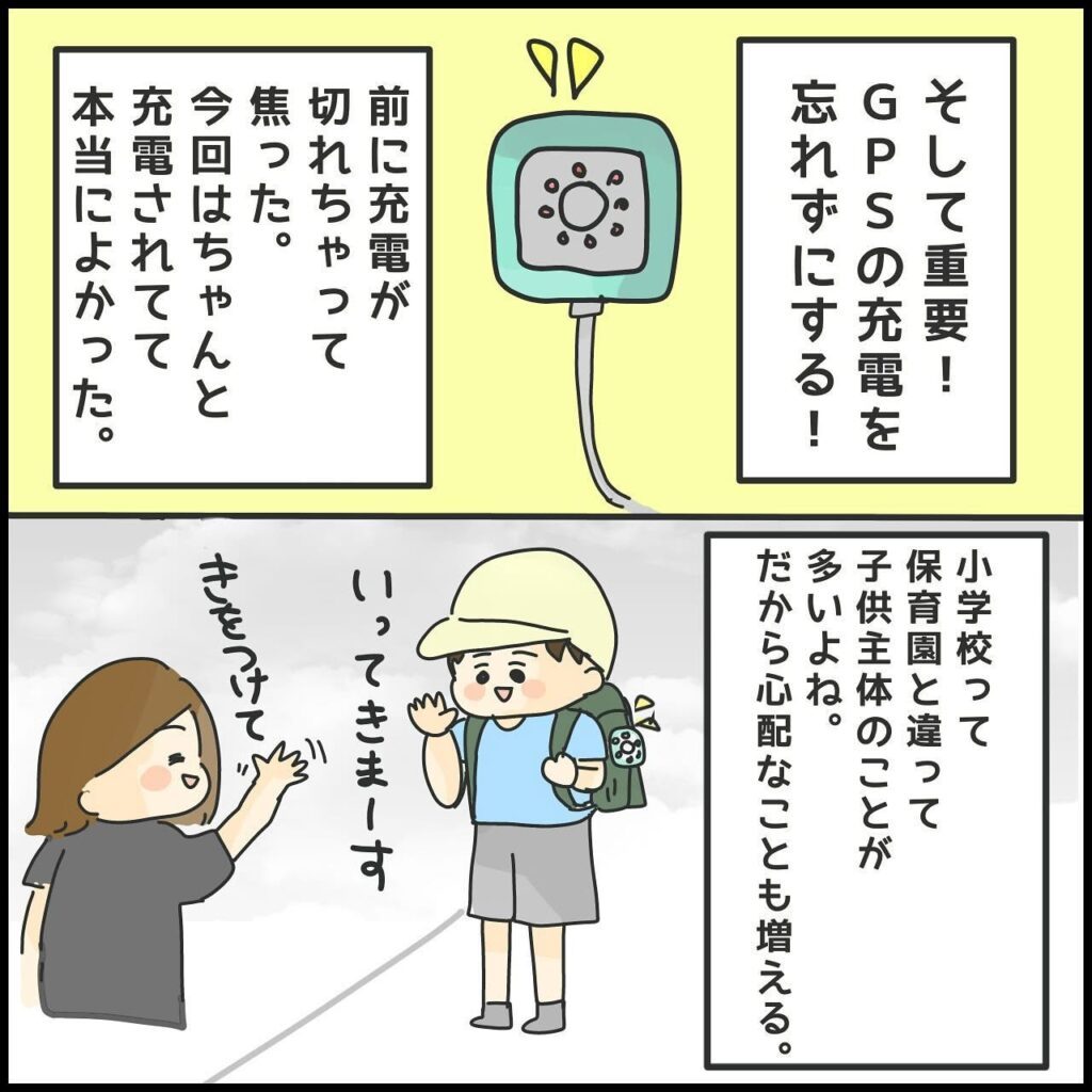 GPSに救われた話㉕（＠puku2peitaroさんより提供）