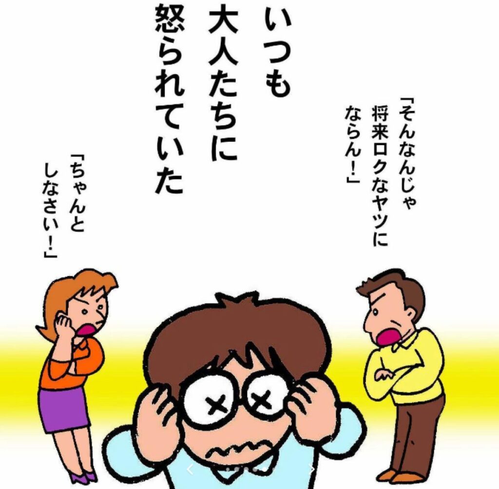 成功すれば全て正解になる⑧（なかじまひろゆきさんより提供）