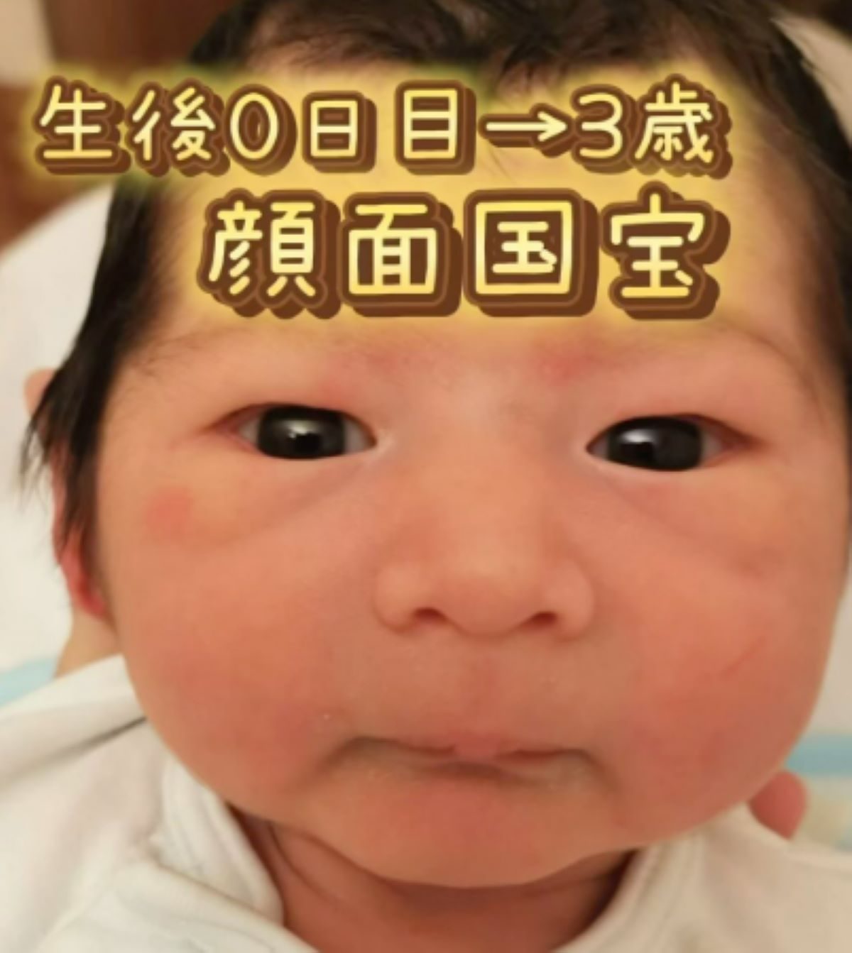 みんなから「ばあばそっくり」と言われた赤ちゃん　3年後の様子に「イケメンすぎ」「20回見る」「眼福」