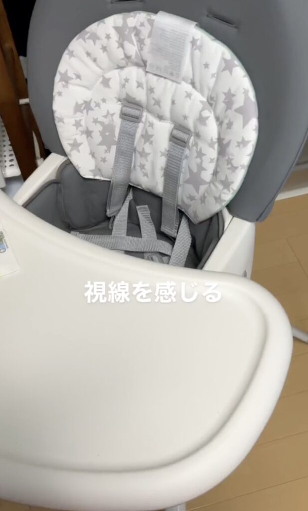 視線を感じる（maru_family_さんより提供）