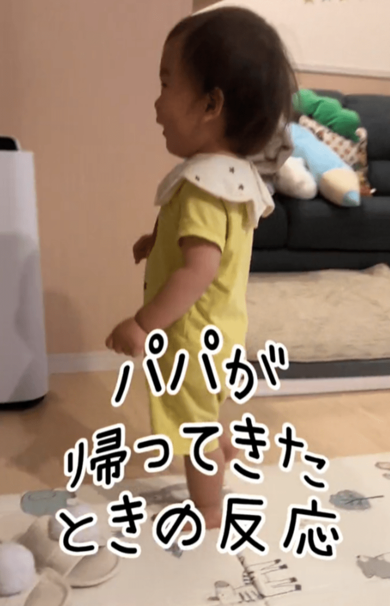 パパを待つ1歳息子　パパが帰ってくると…！？「パパの疲れが取れる瞬間」「可愛い」「ほっこり」