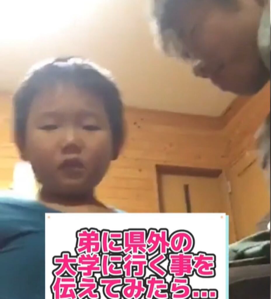 【実際の写真6枚】弟さんの反応