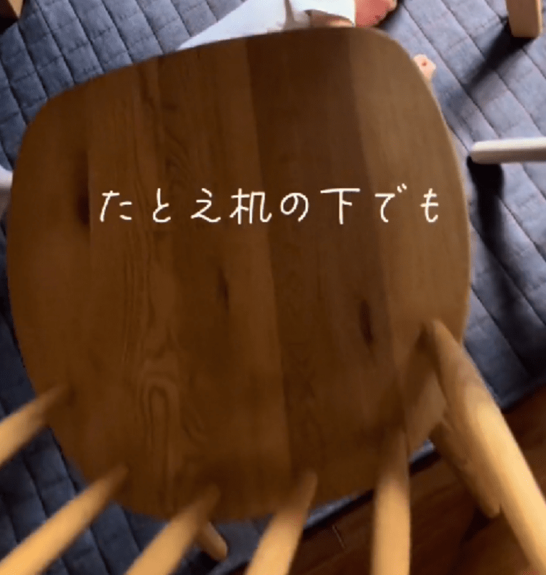 全力で動き回っていた赤ちゃん　母もビックリな光景に「羨ましい」「可愛いし助かる」