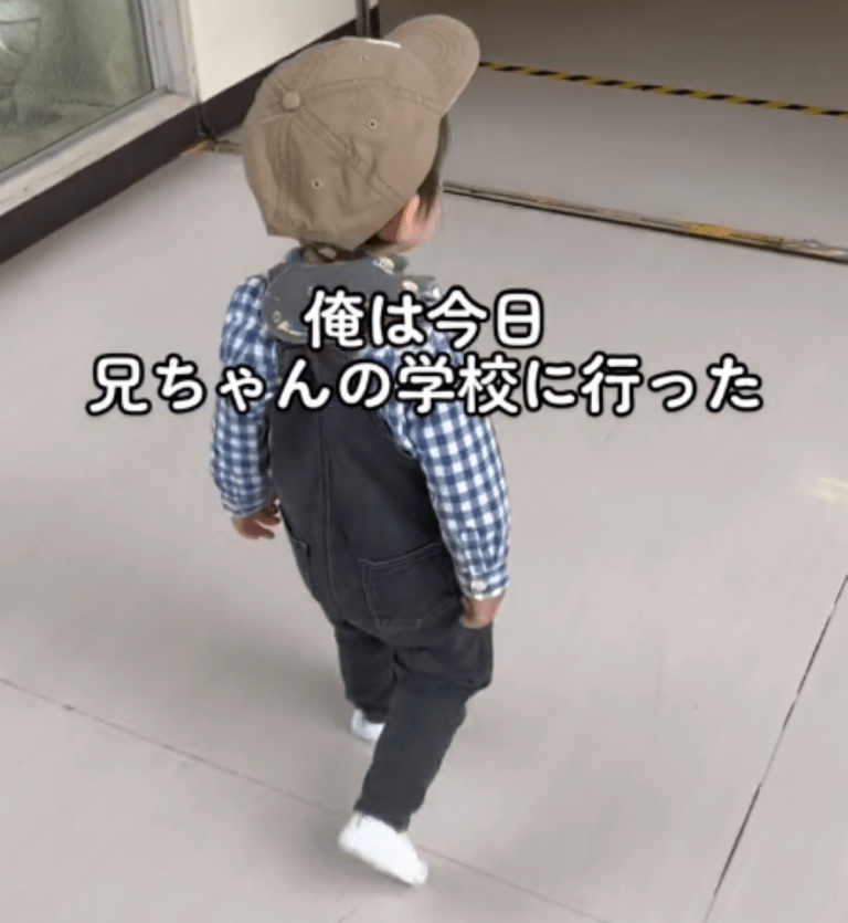 2歳弟が高2兄の元へ　弟の反応に「人気者になるやつ」「げきかわ」