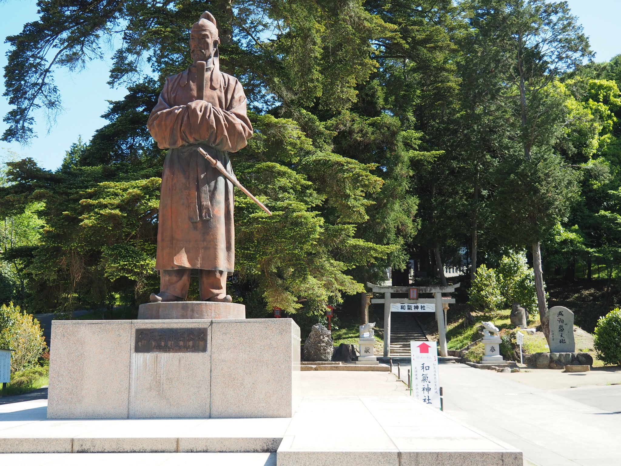 和気神社の…気清麻呂像