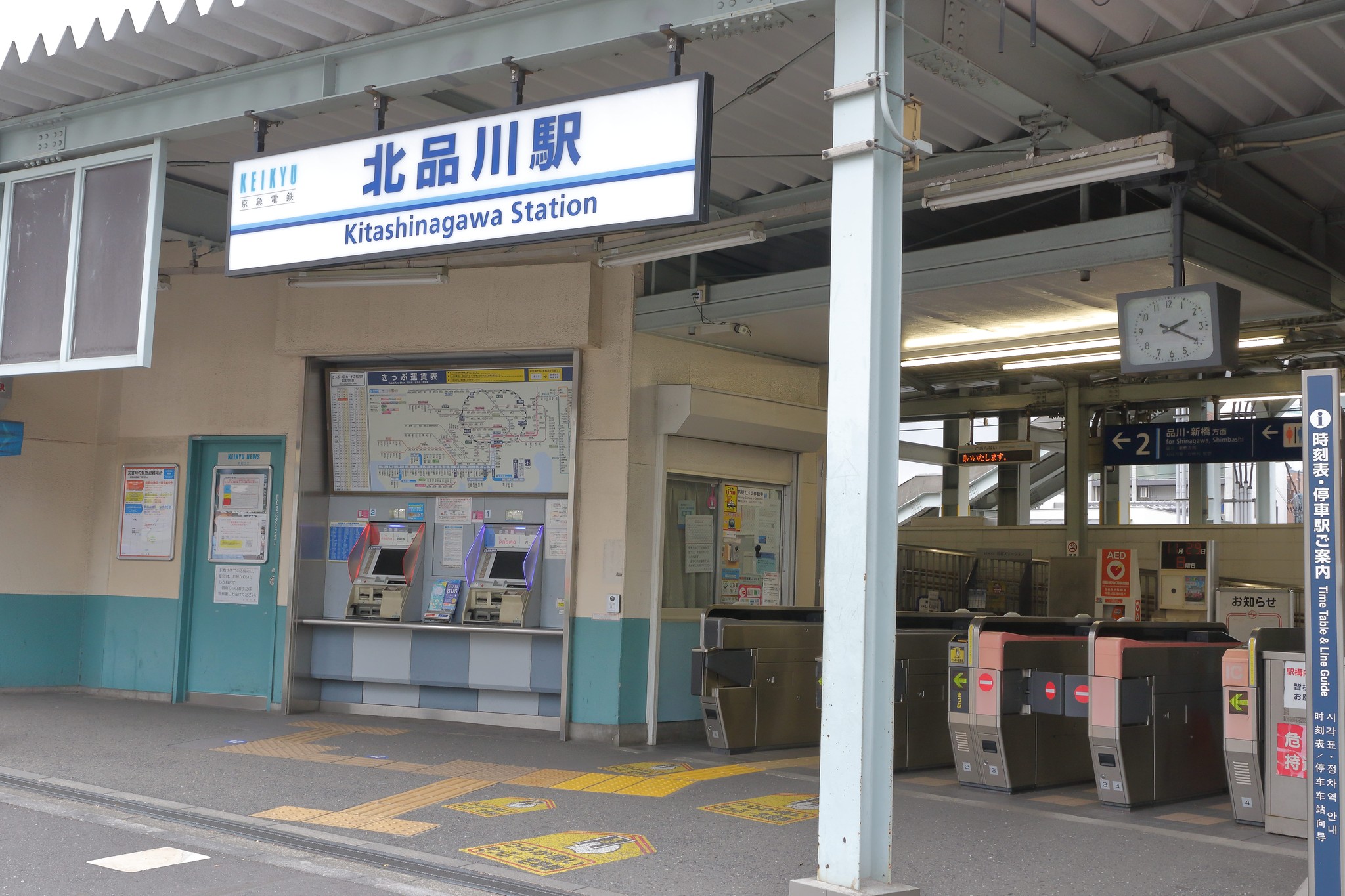 北品川駅改…社　提供）