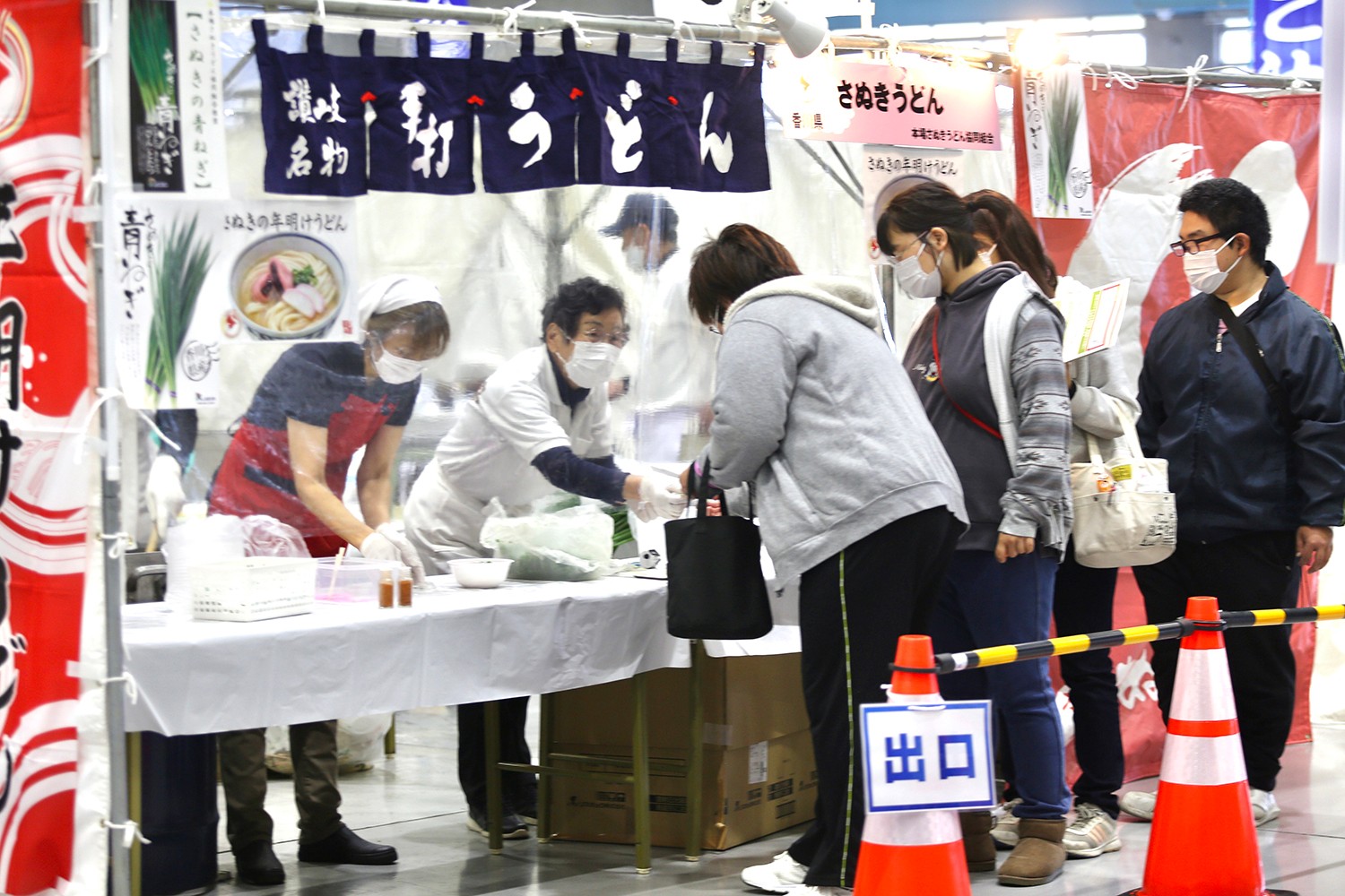 年明けうどん大会