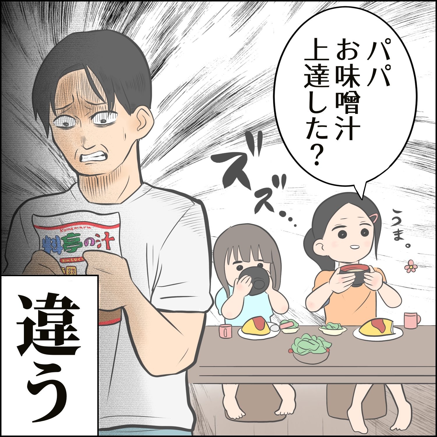 『晩ごはん…より提供）