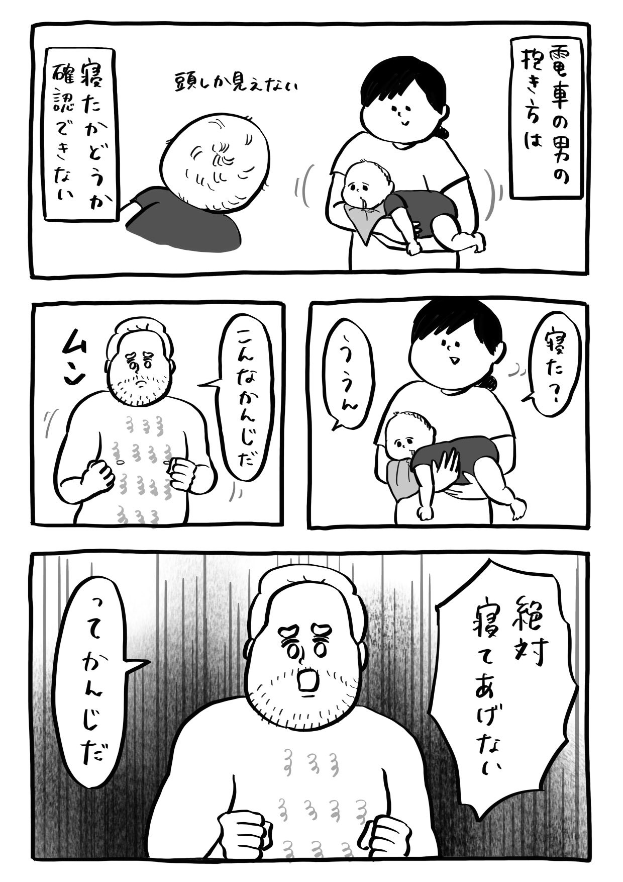 『強い意志…より提供）