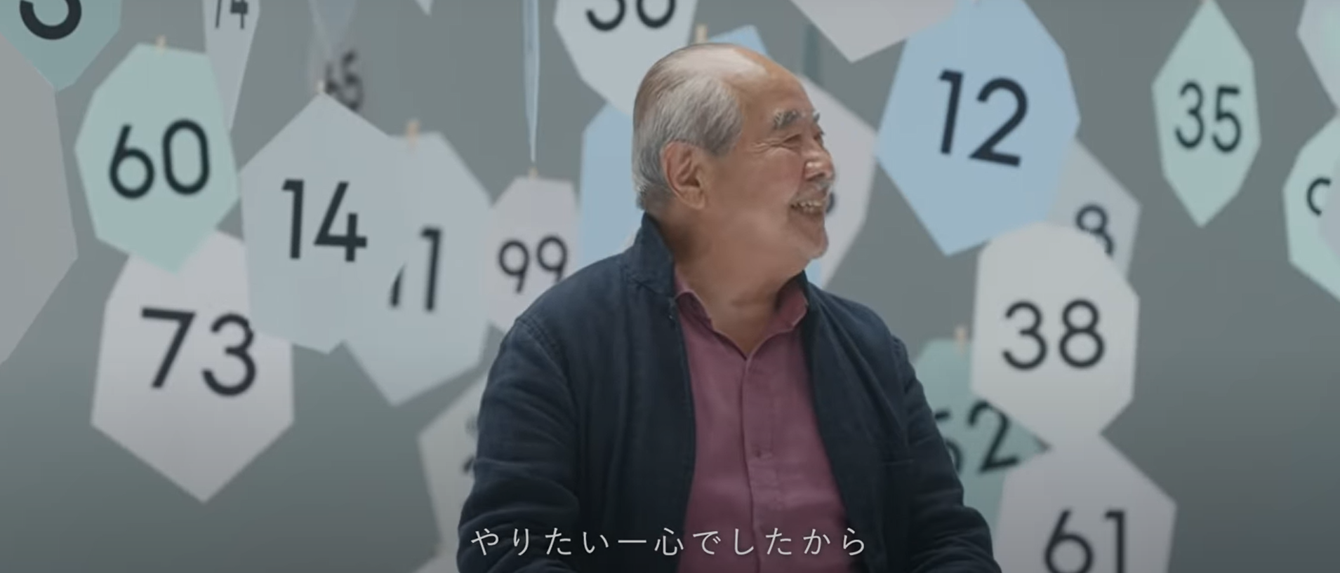 85歳の方_夢